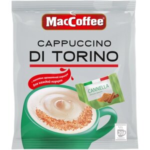 Растворимый кофе MacCoffee Cappuccino di Torino, с корицей, в пакетиках, 20 шт