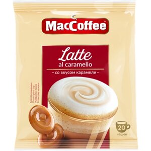 Растворимый кофе MacCoffee, в пакетиках, 20 уп., 440 г