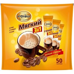 Растворимый кофе Московская кофейня на паяхъ Мягкий 3 в 1, в стиках, 50 уп., 800 г