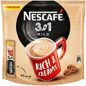 Растворимый кофе Nescafe 3 в 1 мягкий, в стикахсливки, 20 уп., 320 г