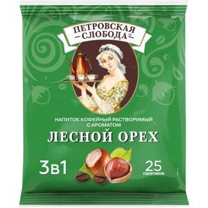 Растворимый кофе Петровская слобода 3 в 1, лесной орех, в пакетиках, 25 уп., 450 г