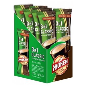 Растворимый кофе Жокей Classic 3 в 1, в стикахклассический, сливки, 10 уп., 120 г