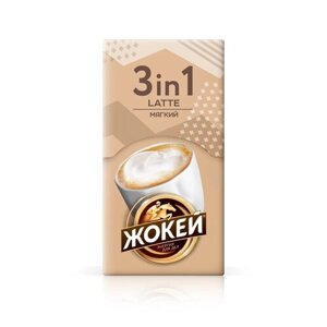 Растворимый кофе Жокей Latte 3 в 1 мягкий, в стиках, 10 уп., 120 г