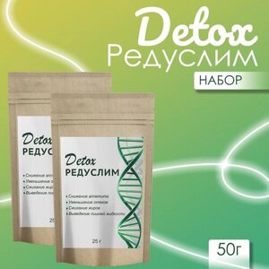 Редуслим Detox чай для похудения 50 г, 2 шт