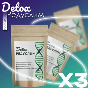Редуслим Detox чай для похудения 75 г, 3 шт