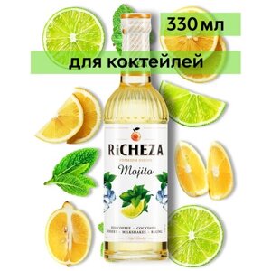 Richeza / сироп для лимонадов / чая / коктейлей / Мохито 0,33/ 1 шт.