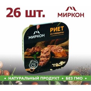 Риет миркон из говядины с тыквенными семечками 26шт по 100г