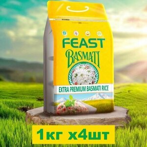 Рис Басмати Индийский, пропаренный длиннозерный "Feast" 1 кг, Набор 4 пакета
