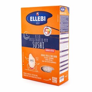 Рис для суши, RISO ellebi, 1 кг