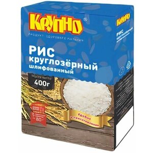 Рис круглозерный Крупно шлифованный, 400 г, 4 шт