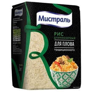 Рис Мистраль для плова традиционного длиннозерный, 2 кг