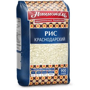 Рис Националь Краснодар Краснодарский белый круглозерный, 900 г, 12 шт.