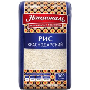 Рис Националь Краснодар Краснодарский белый круглозерный, 900 г