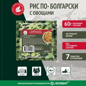 Рис по-болгарски с овощами LeoTravel от леовит. 7 пакетов по 60 г Туристическое питание
