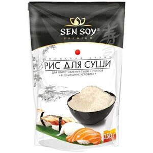 Рис Sen Soy для суши круглозерный, 250 г