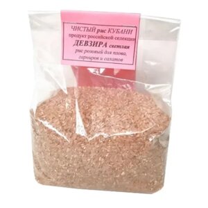 Рис слабошлифованый розовый "Девзира", 900 гр