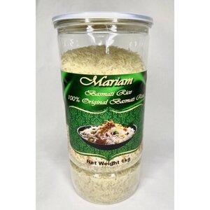 Рис Супер Басмати ТМ "Mariam" пропаренный, длиннозерный, 1000 г. ( Индия) ТМ "Марьям"