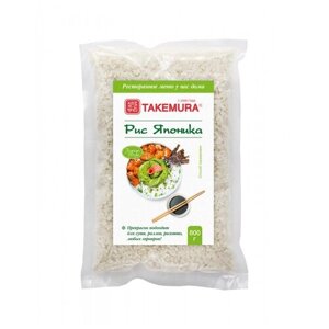 Рис Takemura Японика среднезерный, 800 г
