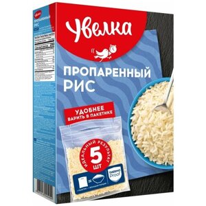 Рис Увелка пропаренный длиннозерный в пакетах для варки (5пак*80гр) 400гр, комплект 6 штук