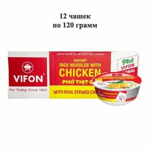Рисовая лапша-суп быстрого приготовления со вкусом курицы Vifon, чашка 120 г х 12 шт