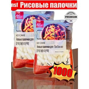 Рисовые палочки для Ток Бокки NSF, Корея, 2 шт/по 500 г