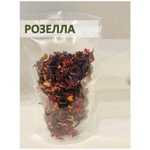 Розелла лепестки (Гибискус), сестра Каркаде, Ароматный цветочный чай из лепестков роз, Africa Natural, 50гр