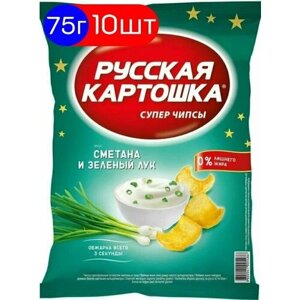 РуссКарт чипсы 75г Зеленый лук-сметана 10шт