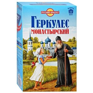 Русский Продукт Геркулес Монастырский хлопья овсяные, 500 г