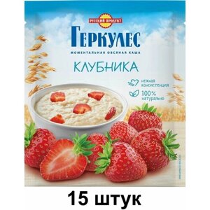 Русский продукт Каша овсяная "Геркулес" Клубника, 35 г, 15 шт