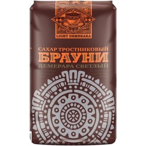 Сахар Брауни тростниковый коричневый Демерара светлый, сахар-песок, 900 г