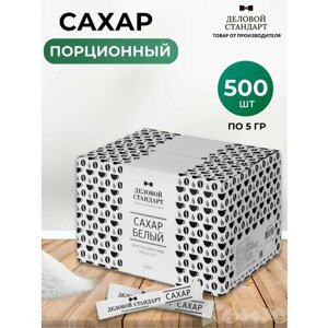 Сахар Деловой стандарт в стиках 5 г 500 штук, 2.5 кг