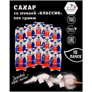 Сахар экстра "Классик", 15 шт. по 500 г