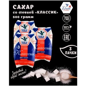 Сахар экстра "Классик", 3 шт. по 500 г