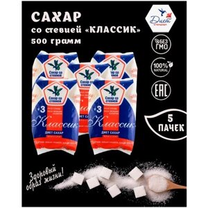Сахар экстра "Классик", 5 шт. по 500 г