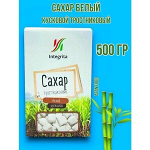 Сахар кусковой тростниковый 500 г