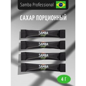 Сахар порционный в стиках Samba Cafe Brasil для кофе и чая, 1 кг, набор/коробка/упаковка из 250 пакетиков одноразовых по 4 гр (чайная ложка)