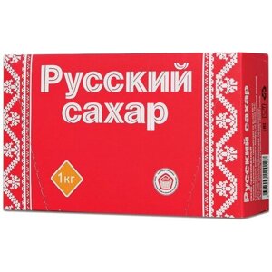 Сахар-рафинад "Русский", 1 кг (196 кусочков, размер 15х16х21 мм), картонная упаковка - 1 шт.