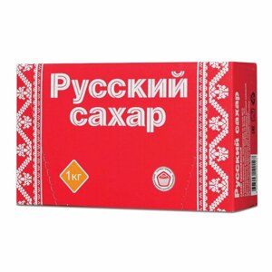Сахар-рафинад русский 1 кг (196 кусочков, размер 15х16х21 мм) упаковка 5 шт.