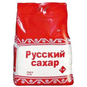 Сахар Русский сахар сахар-песок, 5 кг