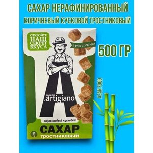 Сахар Тростниковый нерафинированный 500 гр