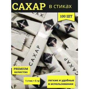 Сахар в стиках 100 шт по 5 гр