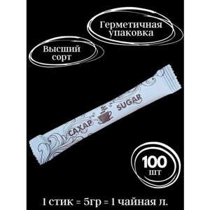 Сахар в стиках 5гр. 100шт.