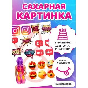 Сахарная картинка на торт/ топперы/ пряники на сахарной бумаге "Лайки