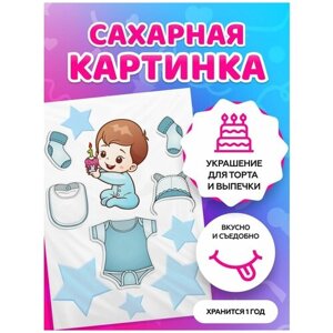 Сахарная картинка на торт tortokoshka на 1 / 2 годика дочке / сыну. Кондитерские украшения для торта и выпечки. Съедобная бумага А4
