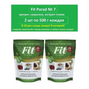 Сахарозаменитель FitParad №7 ноль калорий 2 шт по 500 г