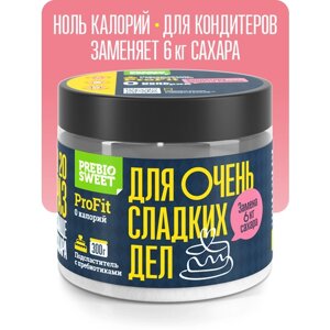 Сахарозаменитель "Профит"сладость х20, 300 грамм