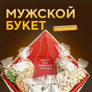 Съедобный букет для мужчин, с местом под напиток