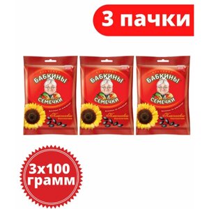 Семечки Бабкины семечки, семечки отборные, жареные, 100 г, 3 пачки