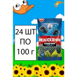 Семечки Молодежные с морской солью 100г х 24 шт