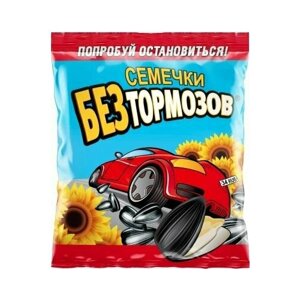 Семечки Волгоградские без Тормозов, 350 грамм (1 пачка - 350 грамм).